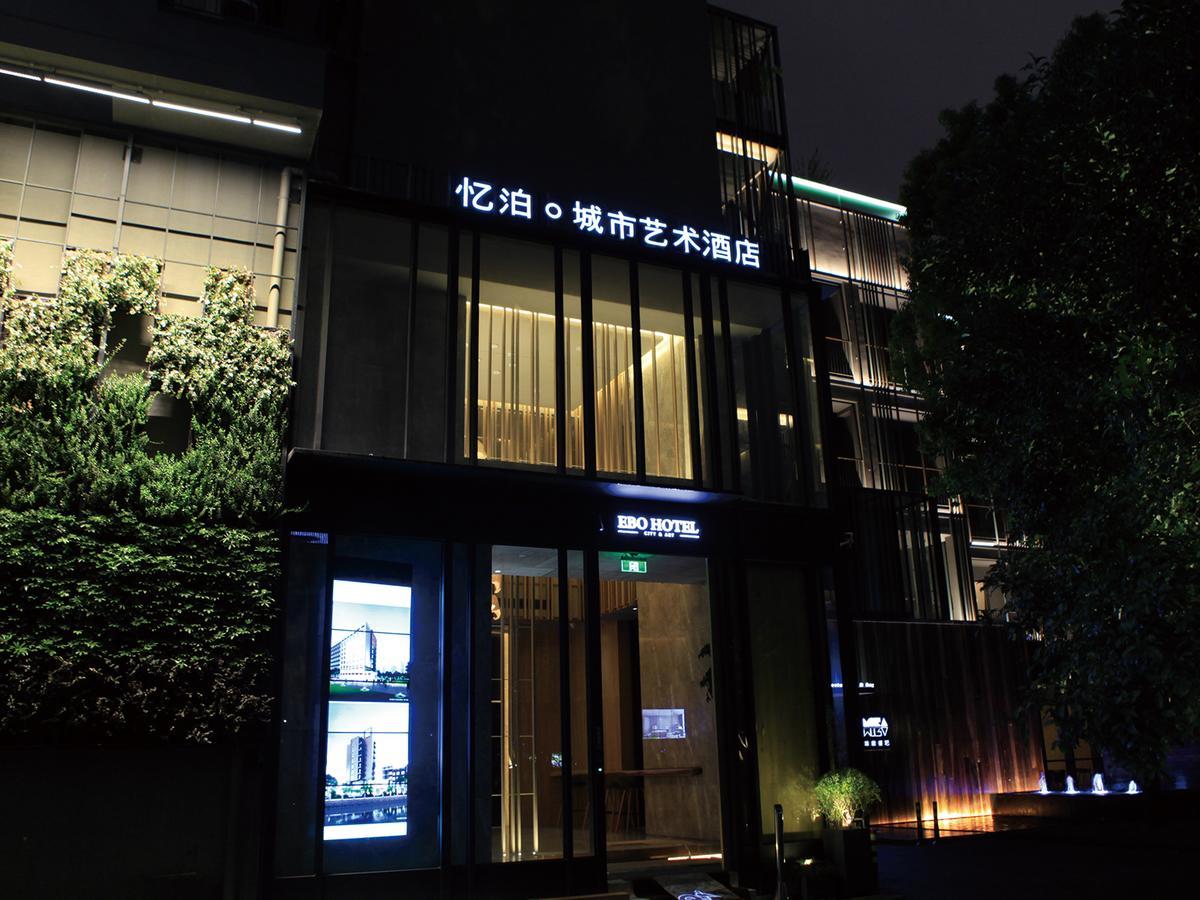 Ebo Hotel Hangzhou Wulin - 5 Mins Drive To The West Lake Экстерьер фото